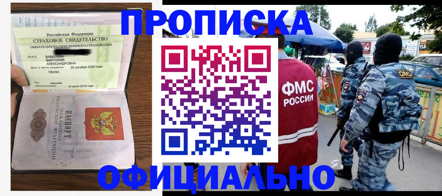 регистрация для дет. сада в Абазе